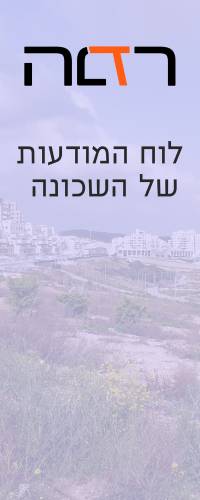 פרסומת